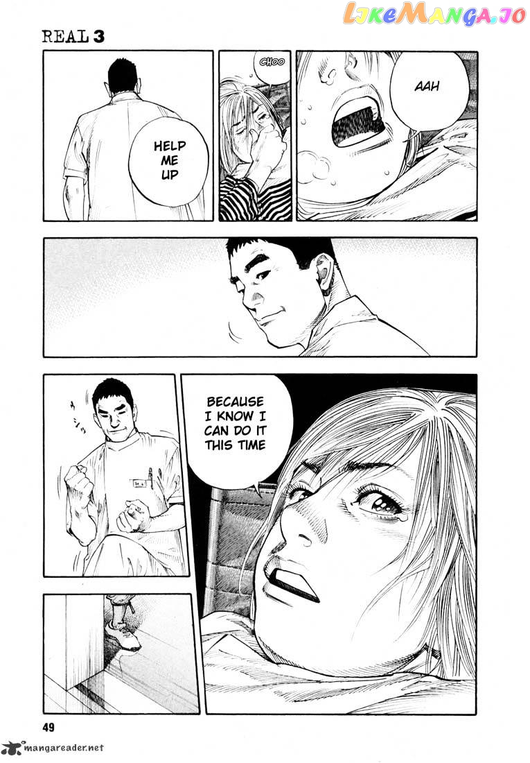 Real, Chapter 14 image 17
